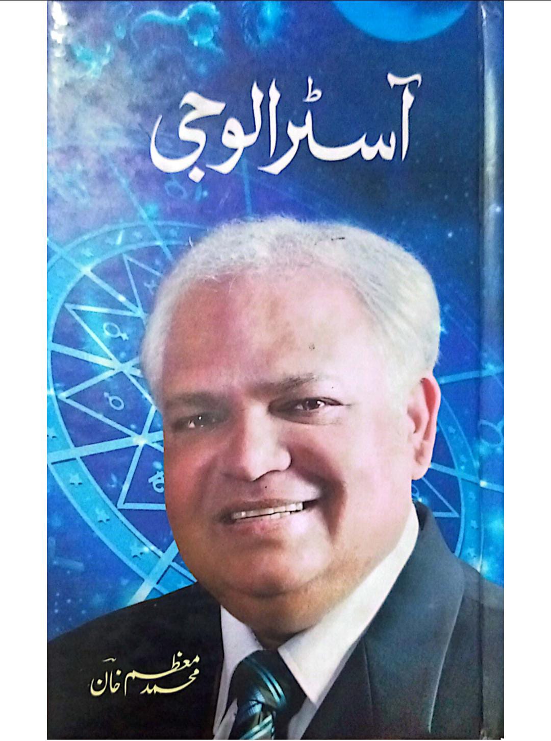 Astrology